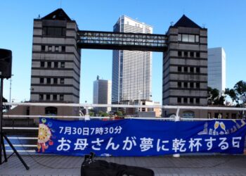 お母さん業界新聞8月号発行 特集「海と絵本とお母さん」